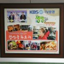 생생반점 이미지