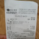 나주오리종가