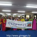 한국 결혼 문화원 이미지