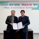 인제발달센터