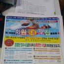 덕원어린이집 네이버블로그