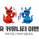 LS커뮤니티