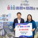 환경사랑주 이미지