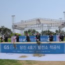 지에스알컴퍼니 - 군포시 고산로211번길 26 | 지에스알컴퍼니