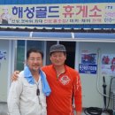 해성좌대 이미지