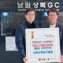 상록골프장 이미지