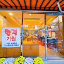스위스제과 네이버블로그