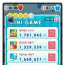 모두의게임 이미지