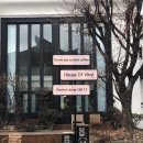 [서울/연희] 분위기와 맛 모두 사로잡은 연희동 대형 LP 카페: House Of Vinyl | 하우스오브바이닐 연희점