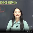 가정살림전문가 과정(자격증) 네이버블로그