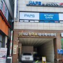 플랜트운동센터 이미지