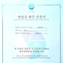 산양교 - 화천군 | 산양교