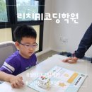 리치AI코딩학원 이미지