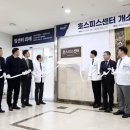 경상국립대학교 병원 이미지