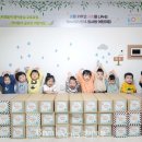 빛사랑 어린이집 이미지