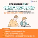 비즈파트너즈 - 사상구 광장로 62 | 비즈파트너즈