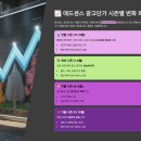 (주)애드케어 | 애드센스 광고단가 시즌별로 달라질까?