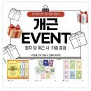 중기 | 전북 청년도전지원사업 중기과정 1주차 후기 (직접 해보니까 느낀 점)