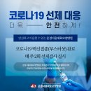 서울 대효 요양병원 이미지