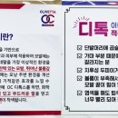 신승희가위소리