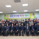 부곡면 복지회관 이미지