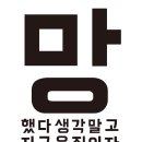 무브캠프 이미지