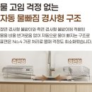 소벨 | 소벨 올스텐 304 식기건조대 2단 내돈내산 후기