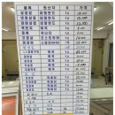 착한고기정육점 이미지