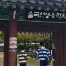 제35회 율곡문화제 이미지