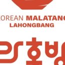 라홍방 마라탕 죽림점