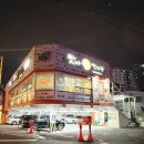 진남로 | 대연동 맛집 맛나감자탕 대연점 목뼈찜과 놀이방이 있는 감자탕집 후기