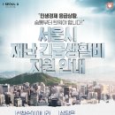 구산역1번출구앞 이미지
