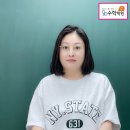 김은희수학학원