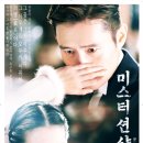 미스터기획