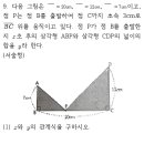 진주남중학교 이미지