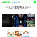 프렌즈디자인인테리어 이미지