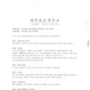 세무법인경원서 이미지