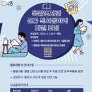 목감도서관 이미지