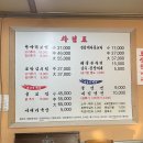 옛날석쇠불고기 | 창원 북면온천맛집 한식 전문 옛날집 석쇠불고기,김치찜