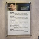 컬러트리뷰티센터(상남점) 이미지
