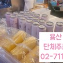 과일에반하다프루타 티스토리