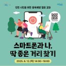 힐링이 있는 거리공연 이미지