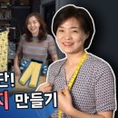 자매의상실 이미지