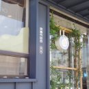 학동마을공동체협동조합마을카페윤슬 | 남해 여행 가볼만한 곳 (공동작업장, 남해마을빵집 동동, 인산인해, 설리 스카이워크)