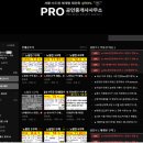 부동산PRO공인중개사사무소 이미지
