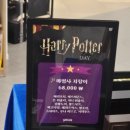 예스몰 | 구의역 예스24 위자드몰 팝업스토어 후기 | 해리포터·반지의제왕 굿즈 가격 총정리