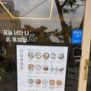 오유미당 군산시청점 이미지