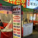 상록생고기해장국 | 안산 상록수역 맛집 ‘21세기 돈방석 연탄구이‘ 눈앞에서 썰어주는 생고기 맛집