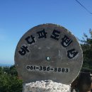 가마미펜션 네이버블로그