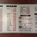 감곡대반점 이미지